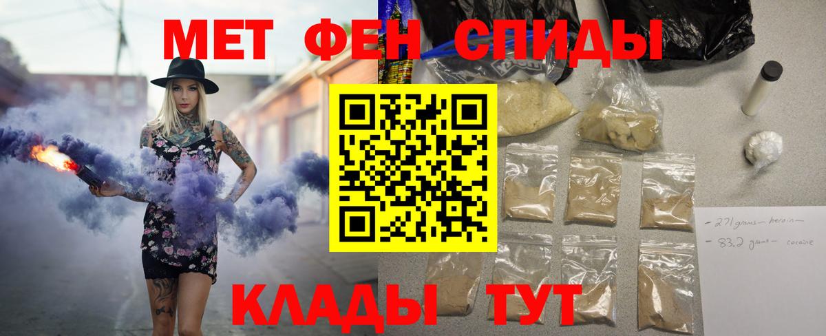 Амфетамин 98%  АМФЕТАМИН  Изобильный  Вход с VPN 