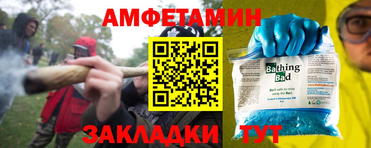 АМФЕТАМИН 97% Изобильный