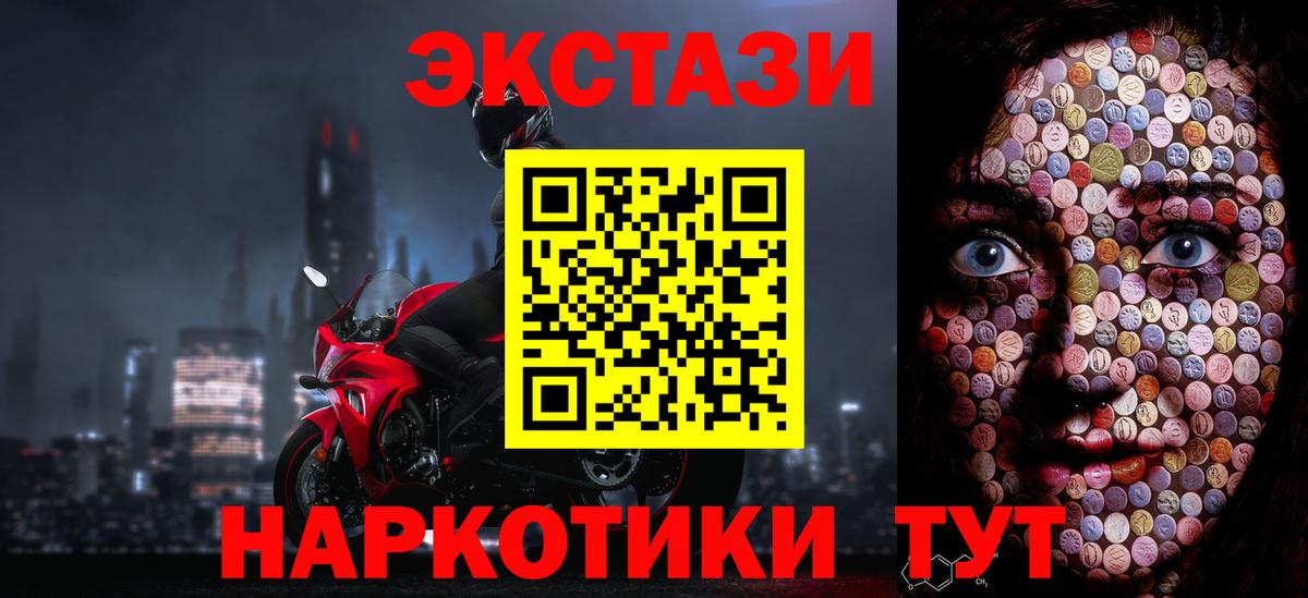 Ecstasy 99% Изобильный