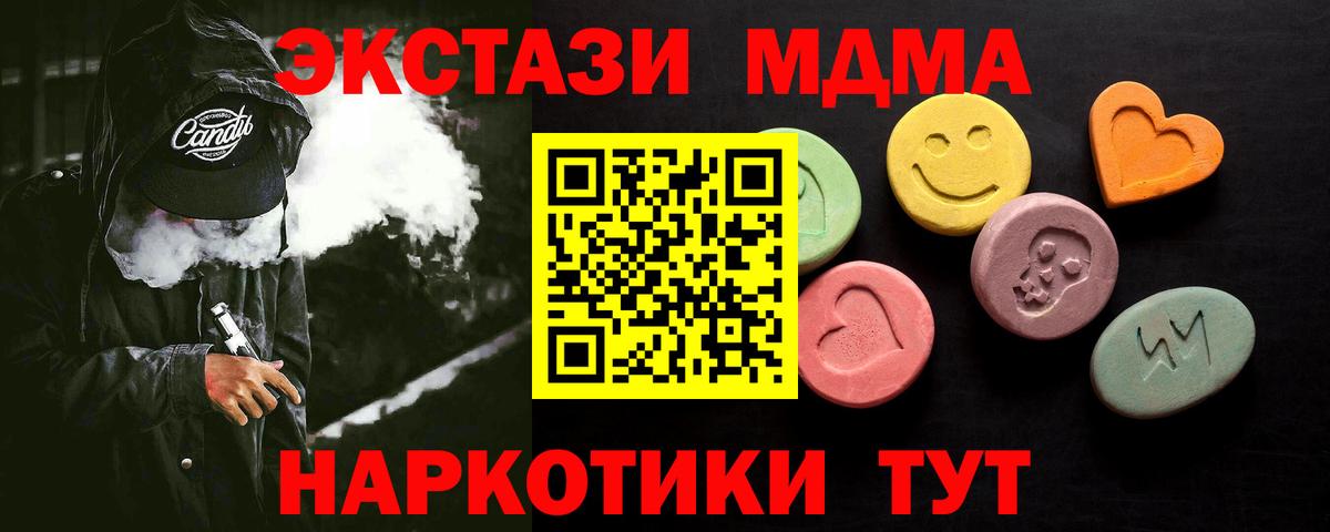 блэк спрут маркетплейс  Экстази DUBAI  ЭКСТАЗИ Punisher  Ecstasy  Вход с VPN  Изобильный 