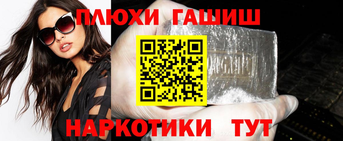 Гашиш AMNESIA HAZE  Вход с VPN  ГАШ ice o lator  Изобильный 