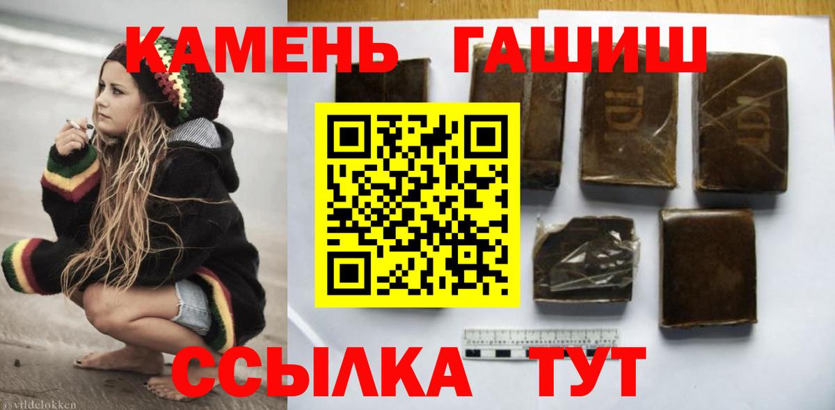 ГАШИШ ice o lator Изобильный