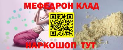СК Ирбит