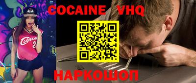 бошки Изобильный