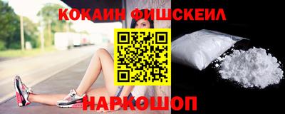 шишки Ипатово