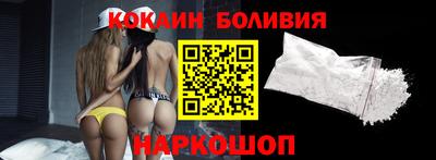 бошки Изобильный