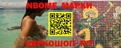 шишки Ипатово