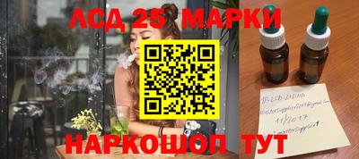 шишки Ипатово