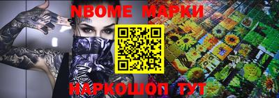 бошки Изобильный