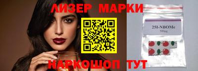 шишки Ипатово