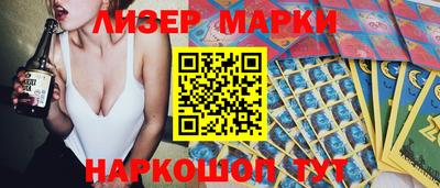 шишки Ипатово