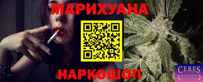 шишки Ипатово