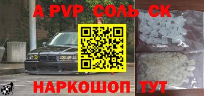 бошки Изобильный