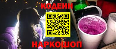 бошки Изобильный