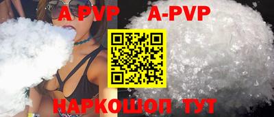 шишки Ипатово