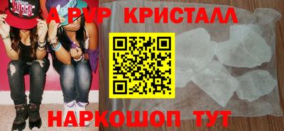 бошки Изобильный