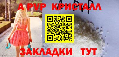 бошки Изобильный