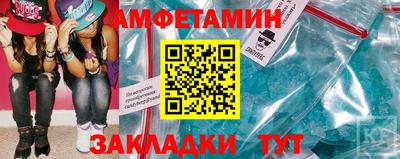 шишки Ипатово