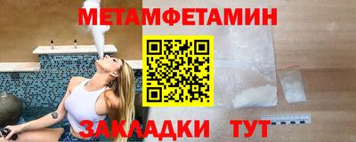 шишки Ипатово