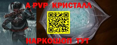 бошки Изобильный