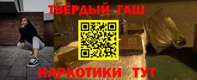 шишки Ипатово