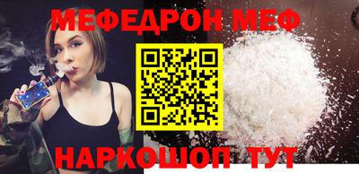СК Ирбит