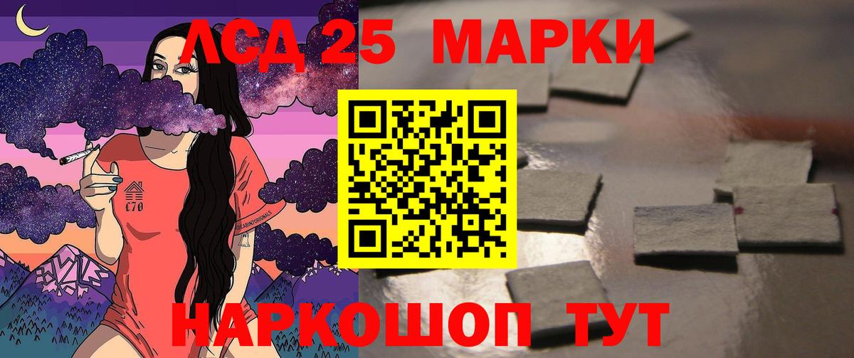 LSD-25 экстази кислота  Вход с VPN  Изобильный  ЛСД экстази  ЛСД экстази кислота 
