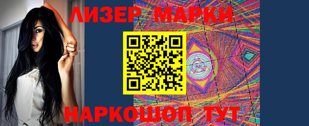 LSD-25 экстази ecstasy Изобильный