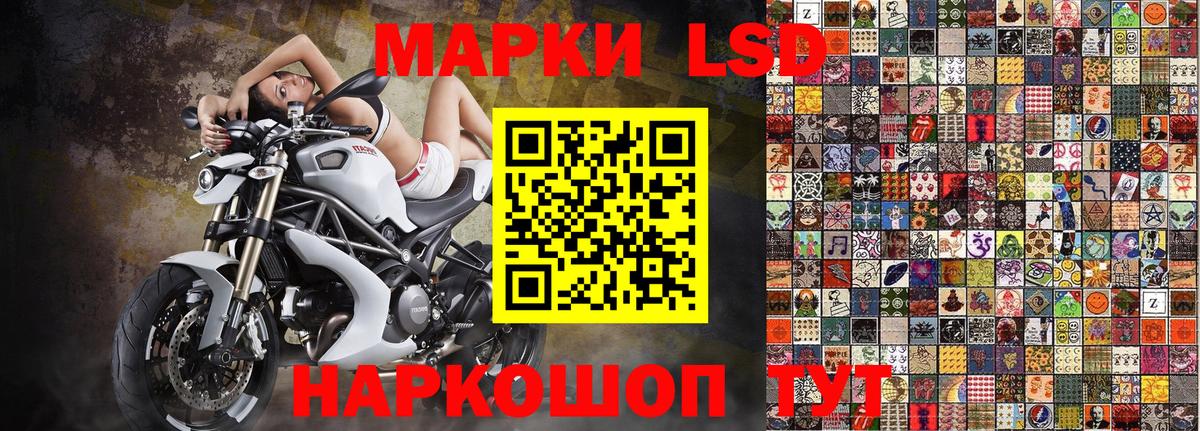 Изобильный  Марки 25I-NBOMe  Вход с VPN  Марки 25I-NBOMe 1,8мг 