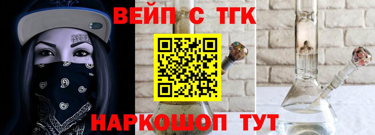 ТГК Wax  Вход с VPN  Изобильный 