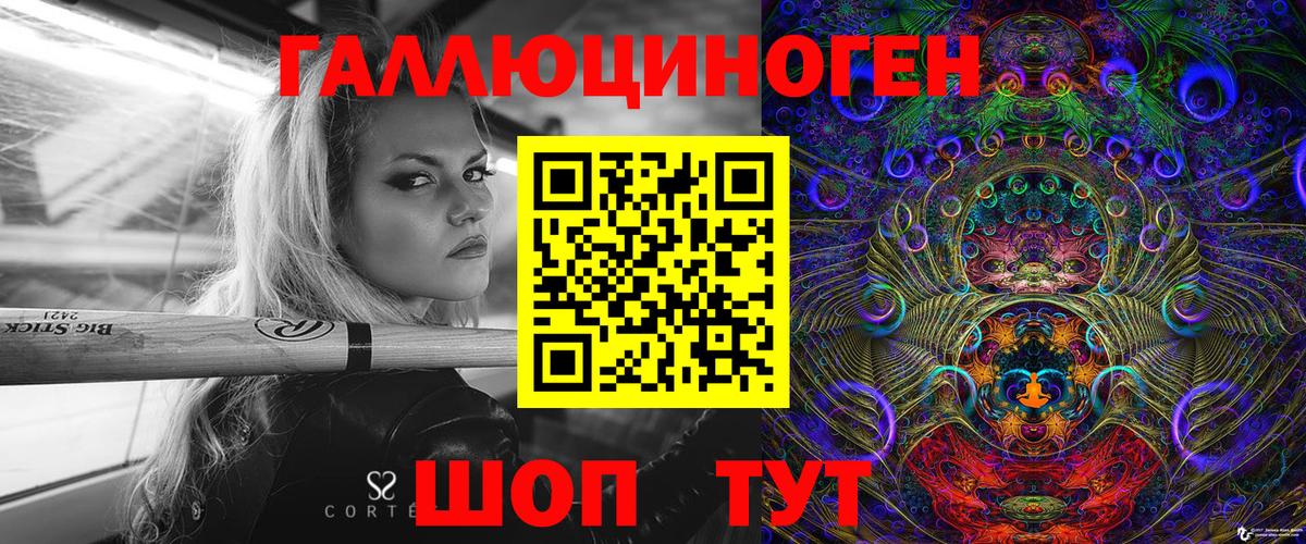 Галлюциногенные грибы мухоморы Изобильный