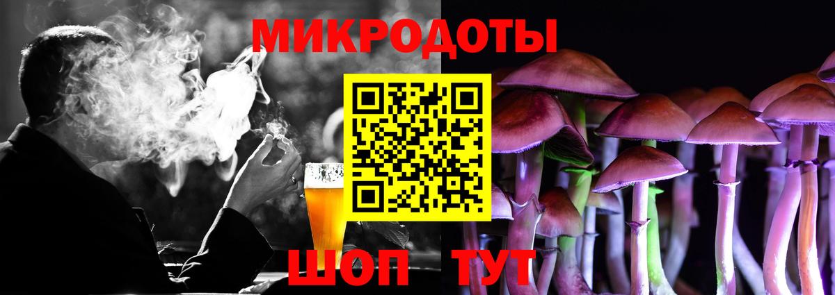 Галлюциногенные грибы ЛСД  Вход с VPN  купить наркотик  Изобильный 